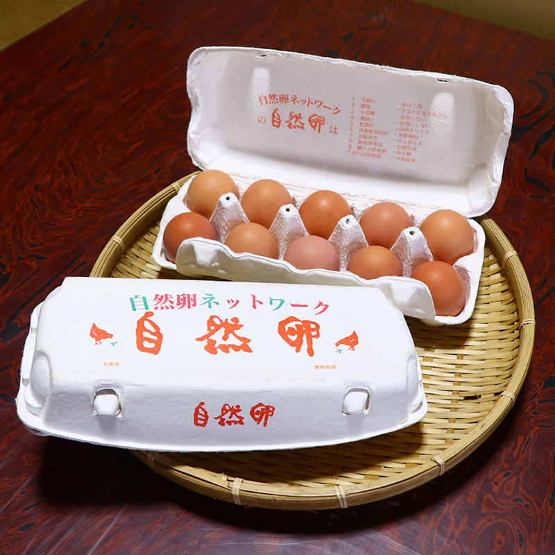 紙製のパックに茶色い色の卵が10個入っています。