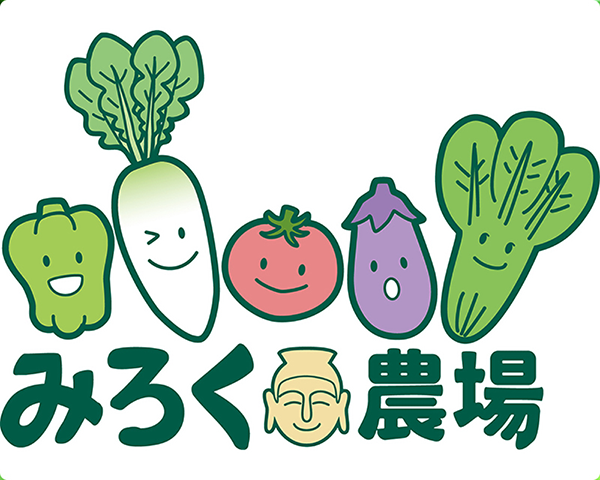 季節の野菜が届く宅配便を紹介しています。