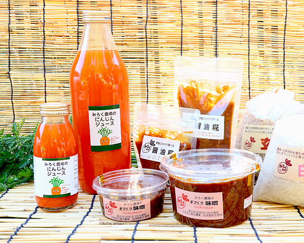 季節の野菜が届く宅配便を紹介しています。