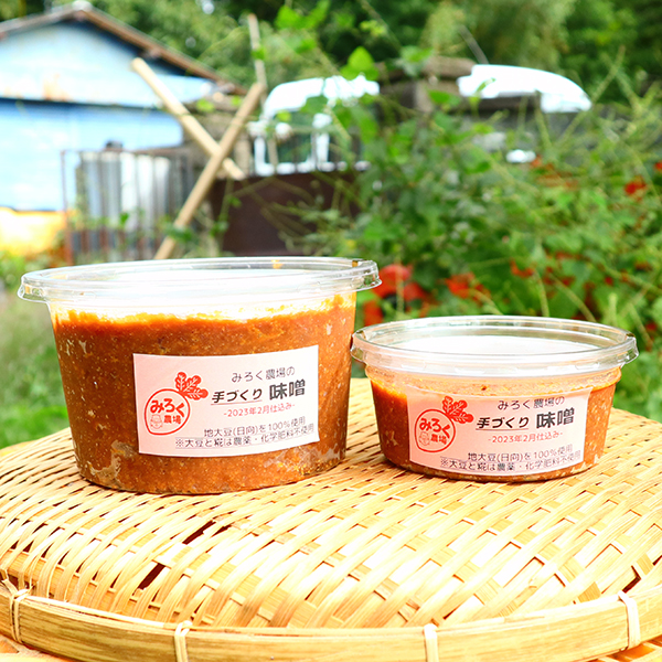 味噌は深底の丸い形の容器に入れてご提供しています。蓋がしっかり閉じるので、冷蔵庫に入れてても味噌が乾燥しにくいです。