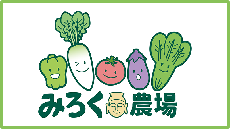 制作中